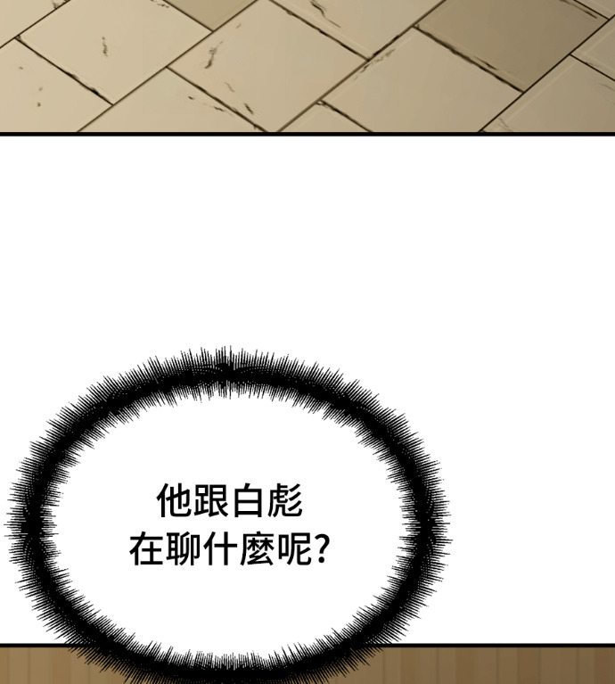第107话 第163页