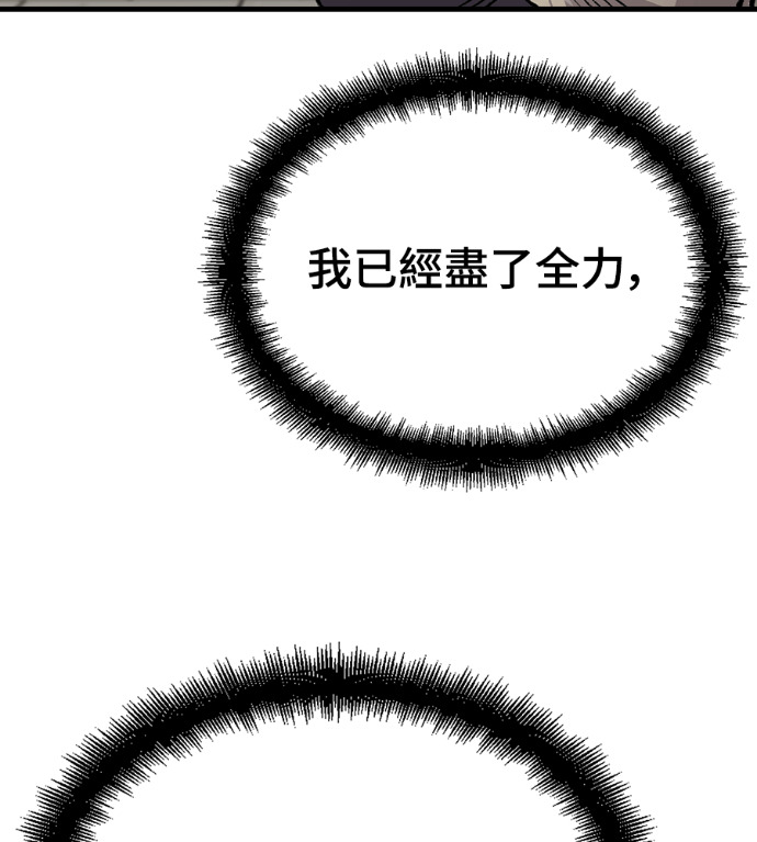 第107话 第165页