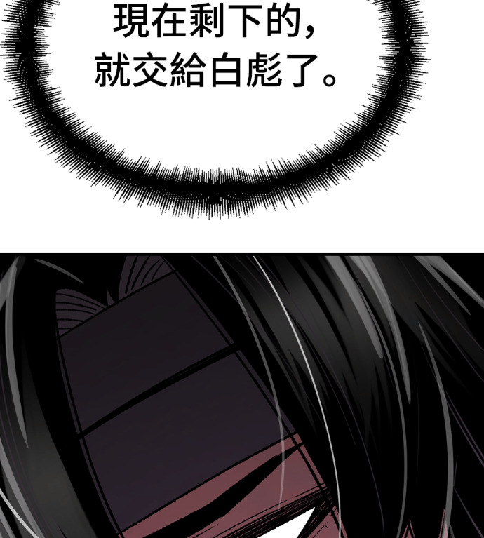 第107话 第166页