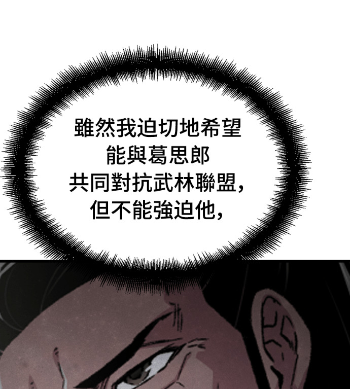 第107话 第168页