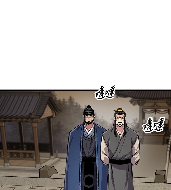 第107话 第172页