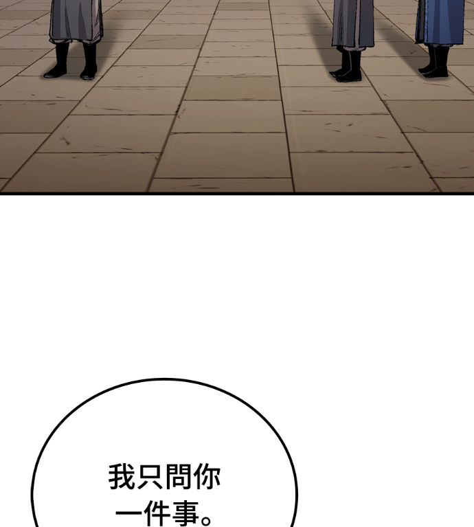 第107话 第175页