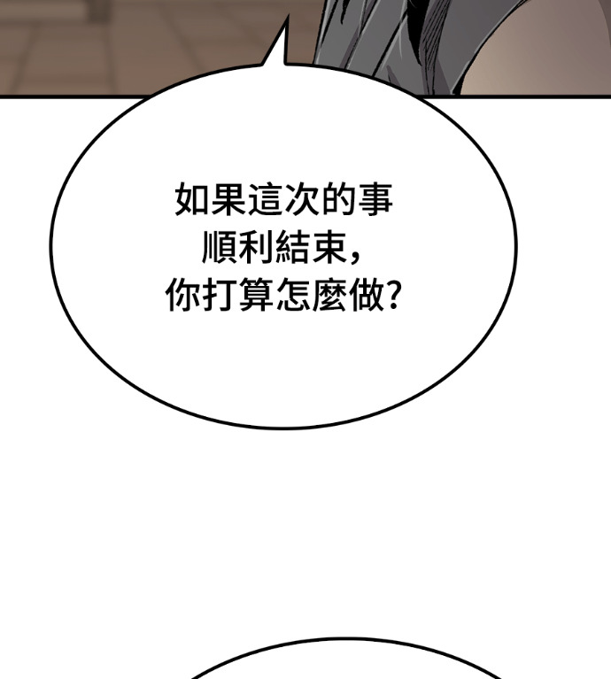第107话 第177页
