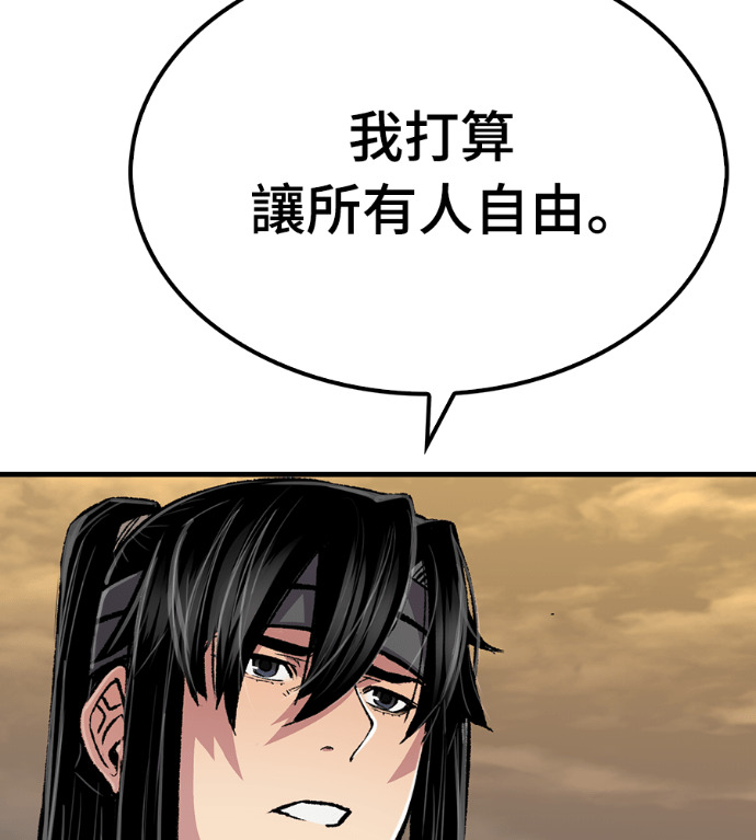 第107话 第178页