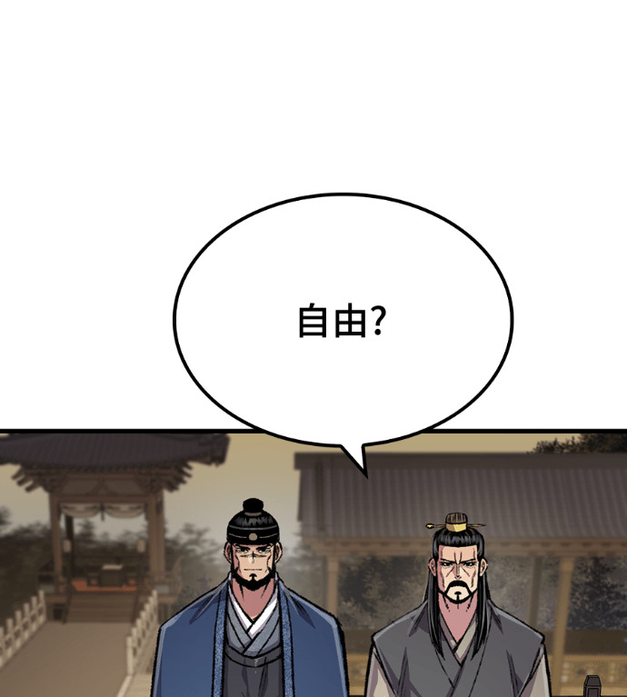 第107话 第180页