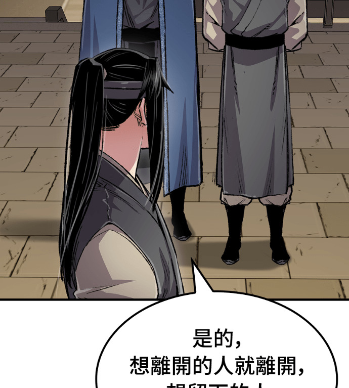第107话 第181页