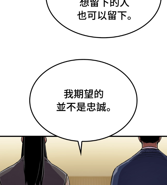 第107话 第182页
