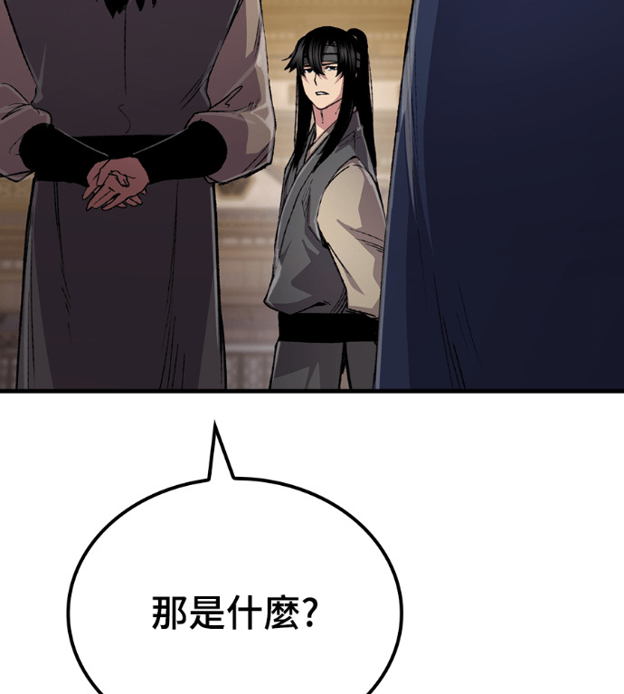 第107话 第183页