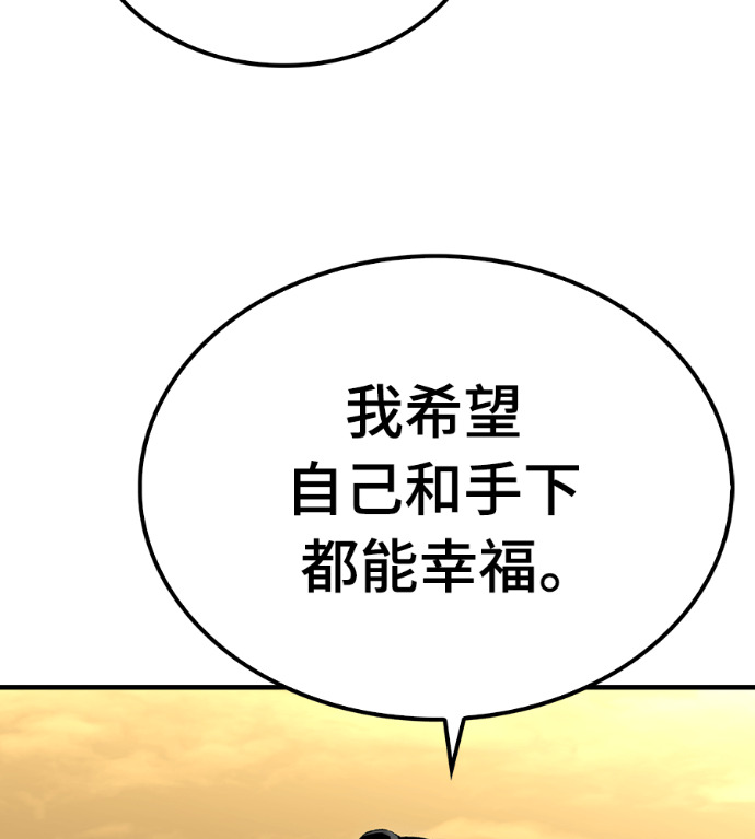 第107话 第184页