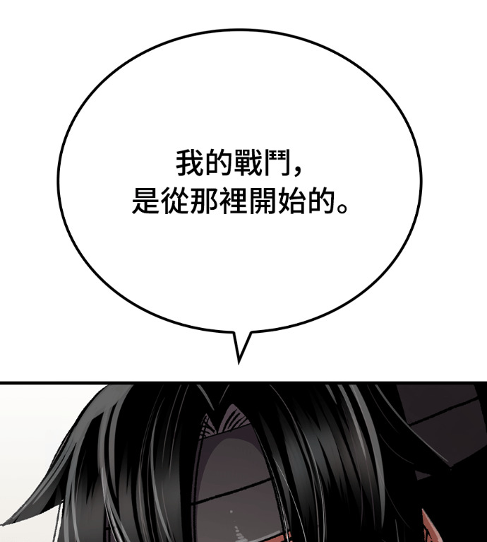 第107话 第189页