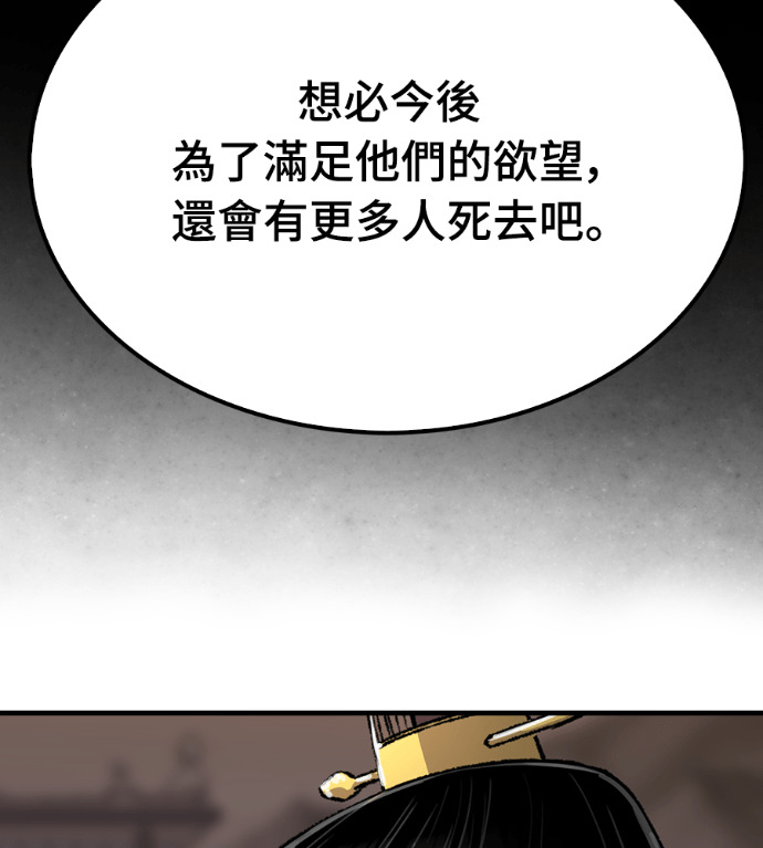 第107话 第194页