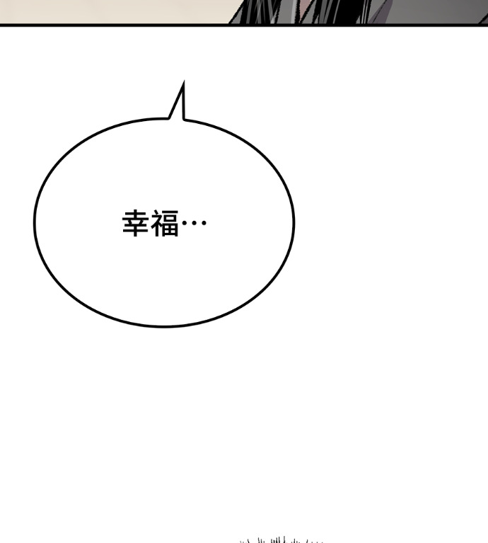 第107话 第196页