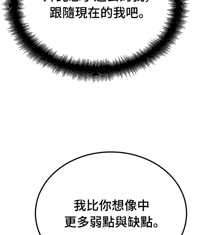 第107话 第199页