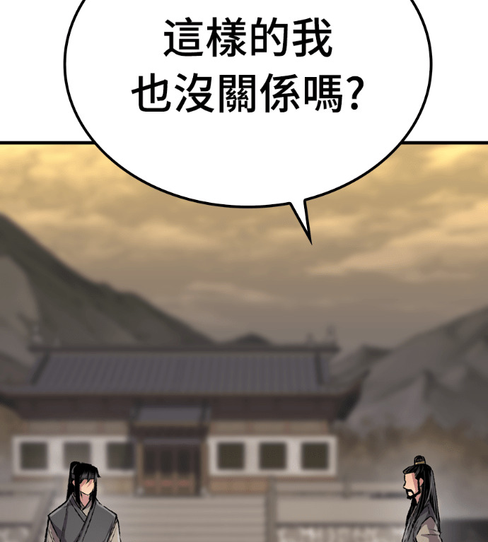 第107话 第202页