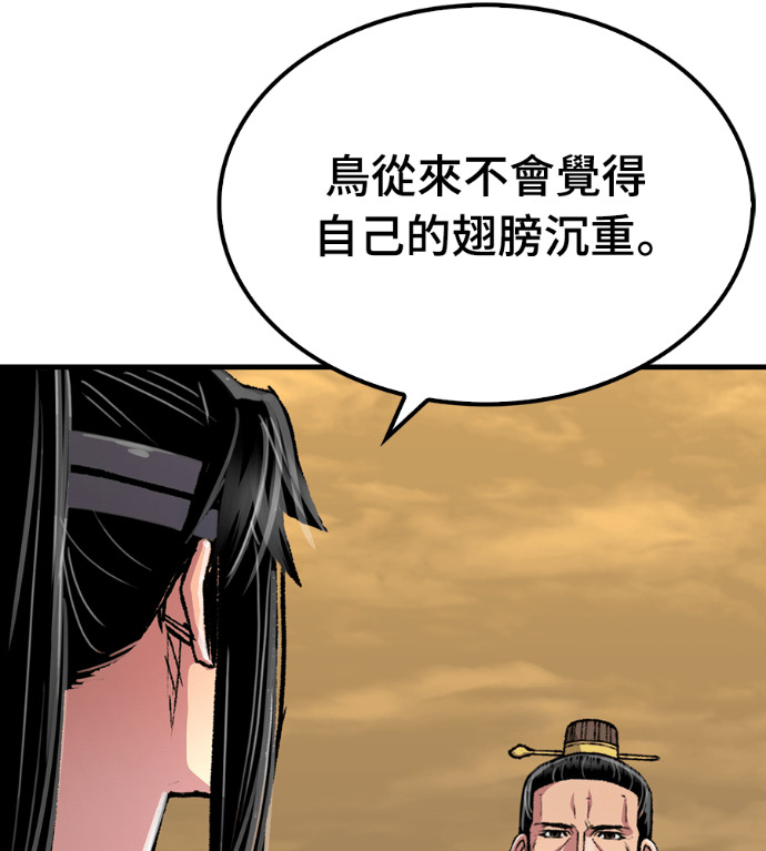 第107话 第206页