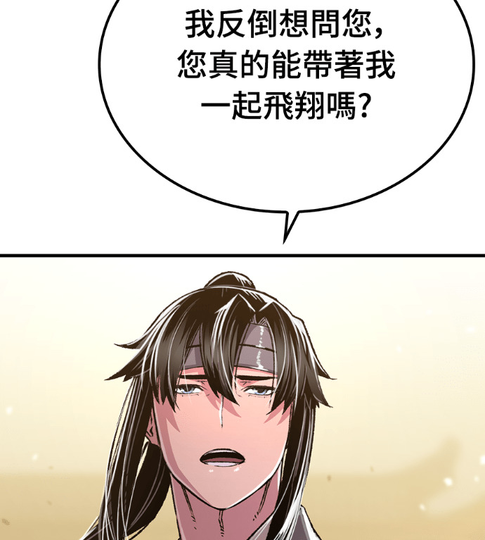 第107话 第208页