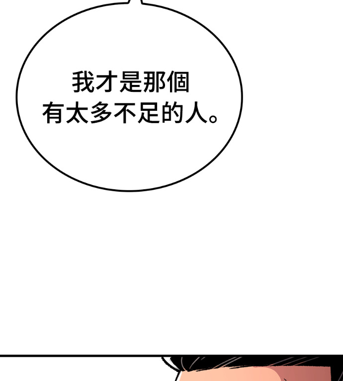 第107话 第210页