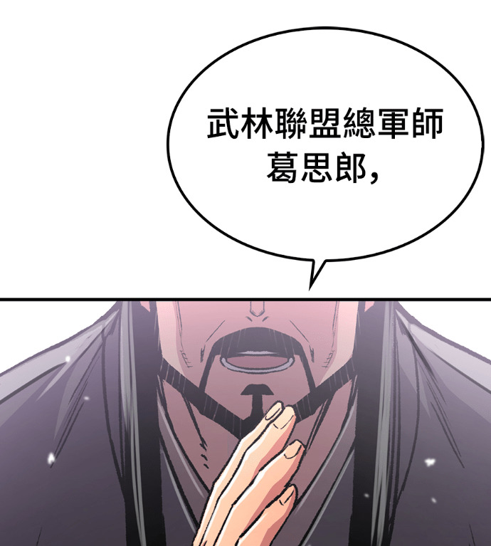 第107话 第216页