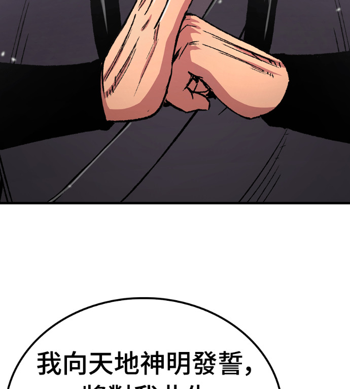 第107话 第217页