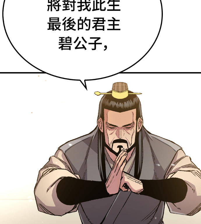 第107话 第218页