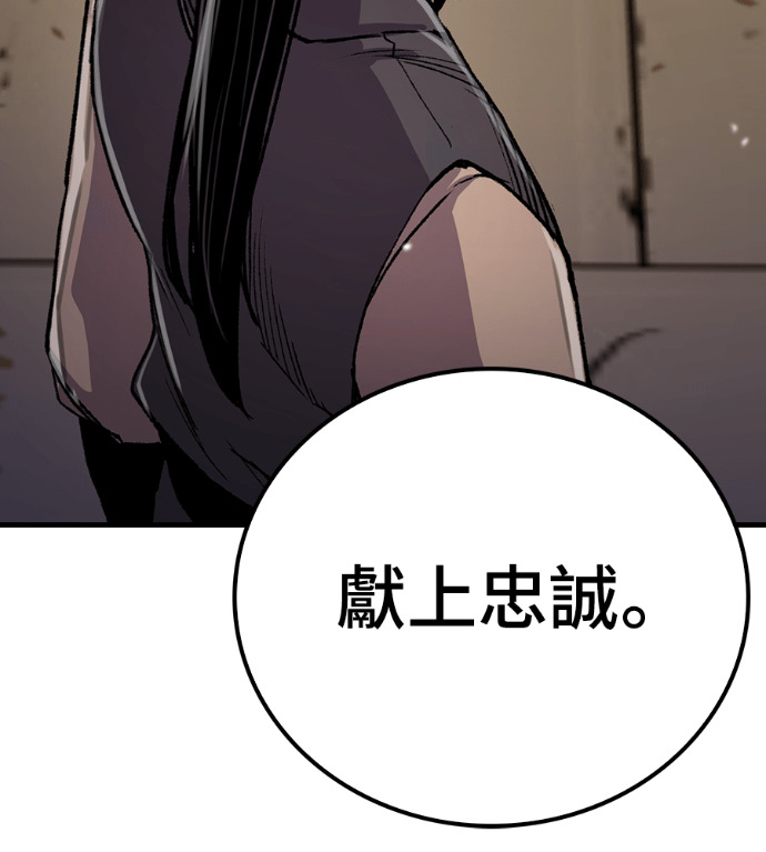 第107话 第220页