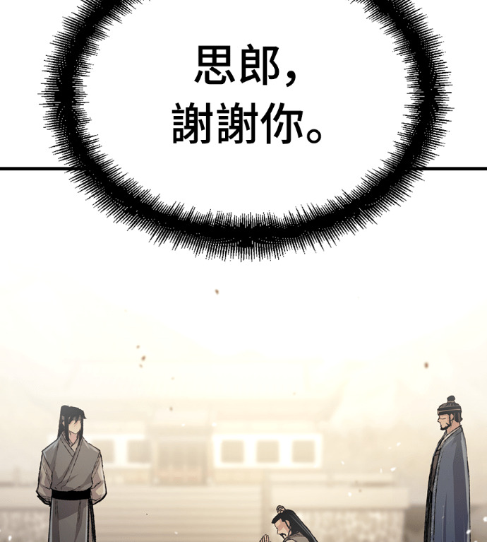 第107话 第223页
