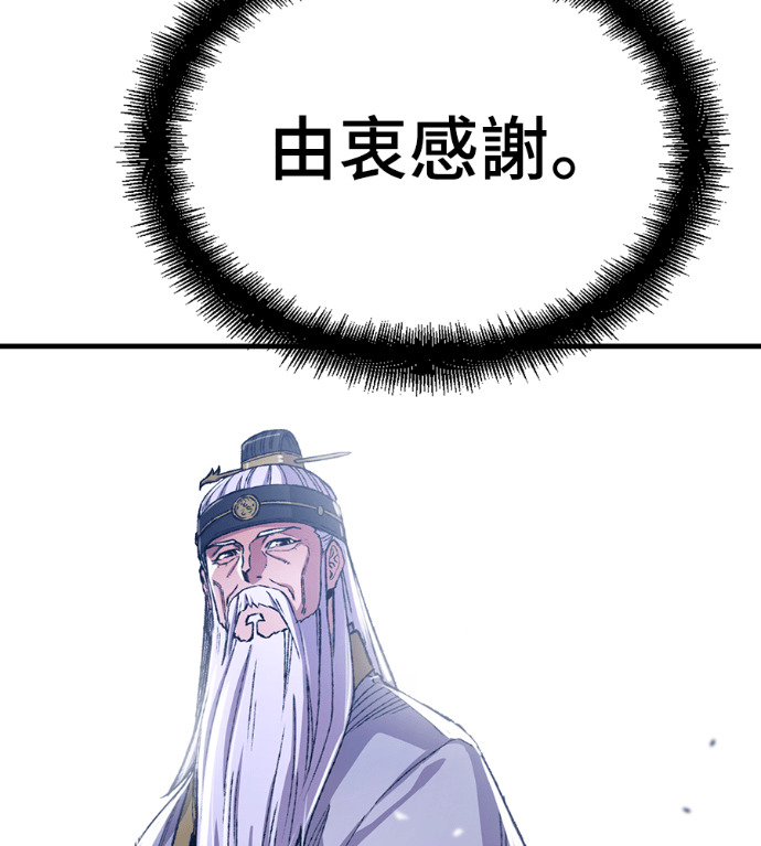 第107话 第225页