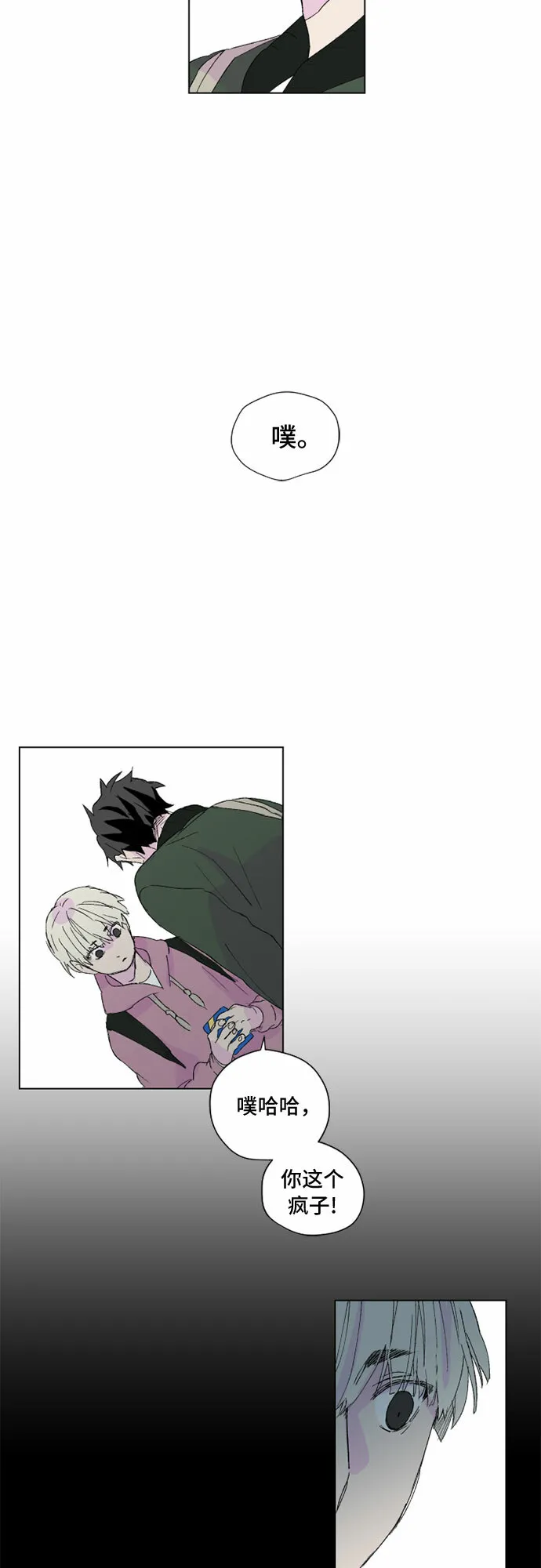 第4话 第25页