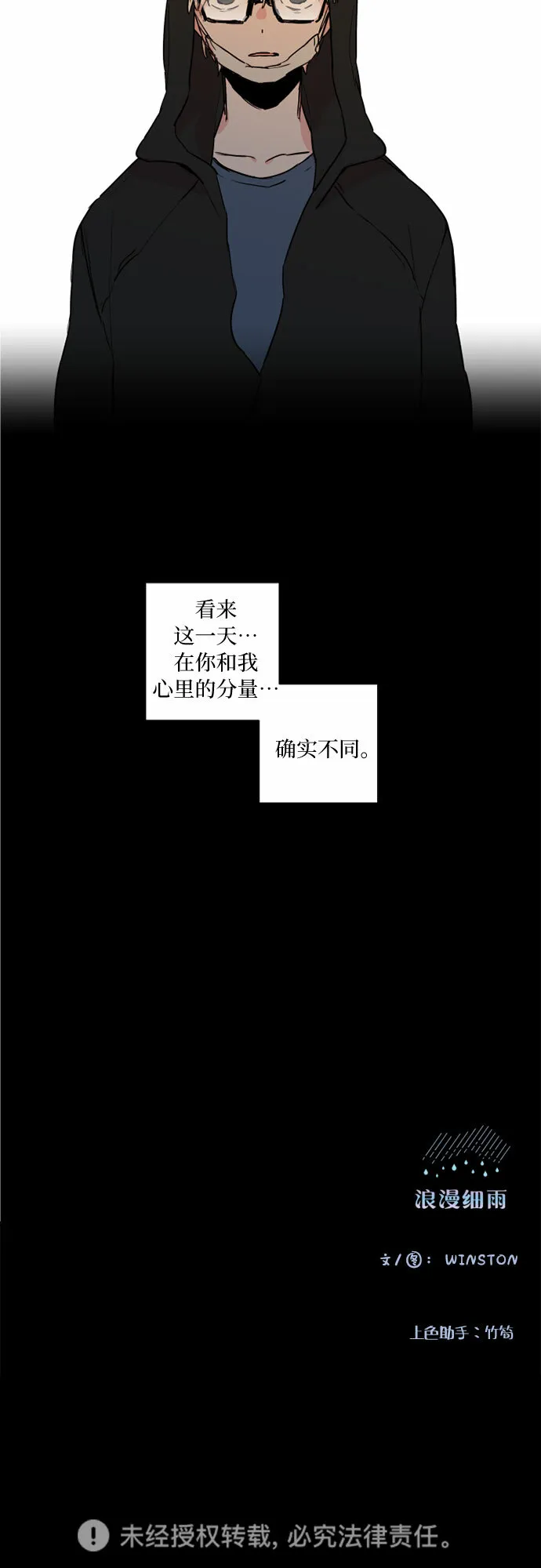 第7话 第22页