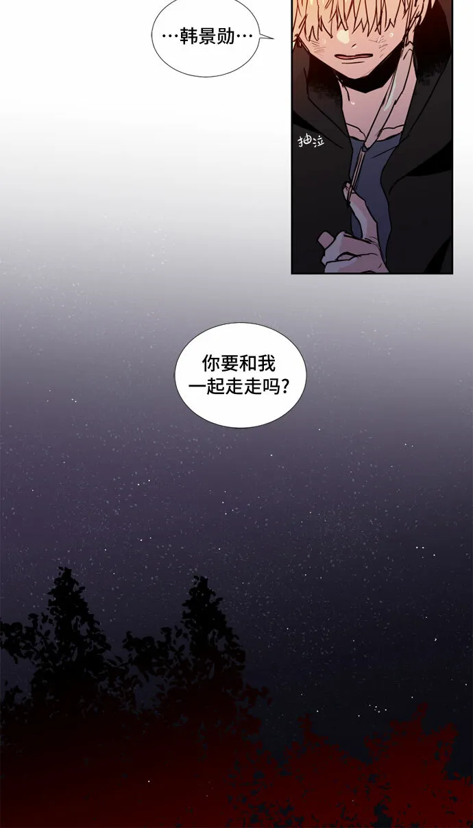 第9话 第5页