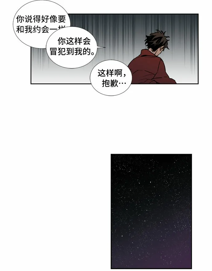 第9话 第19页