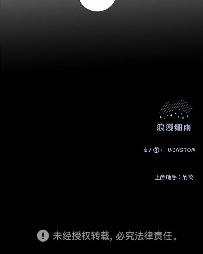 第9话 第23页