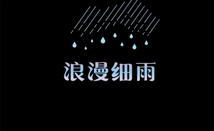 第12话 第5页