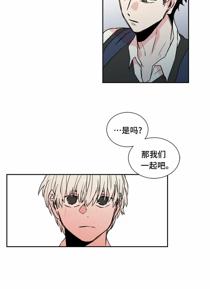 第12话 第14页