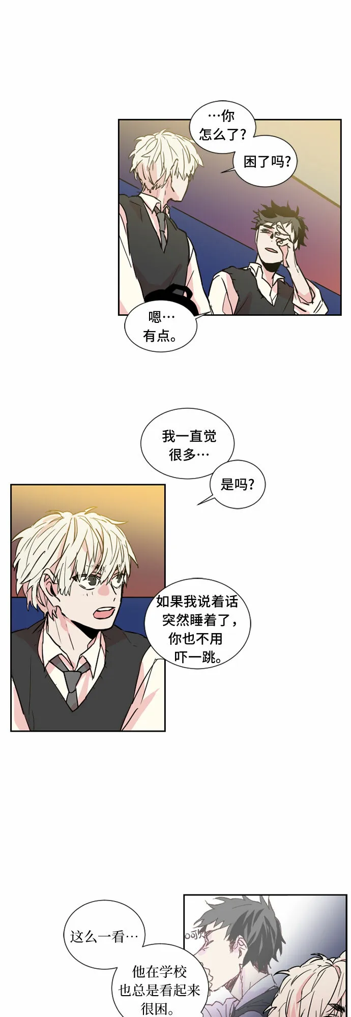 第12话 第17页