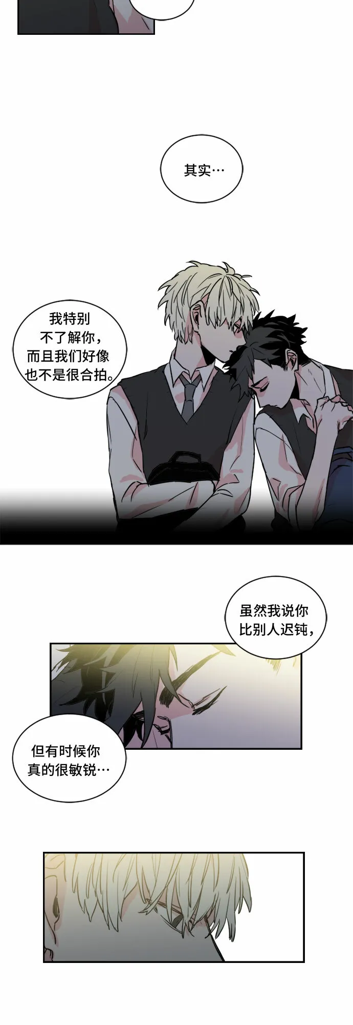 第12话 第25页