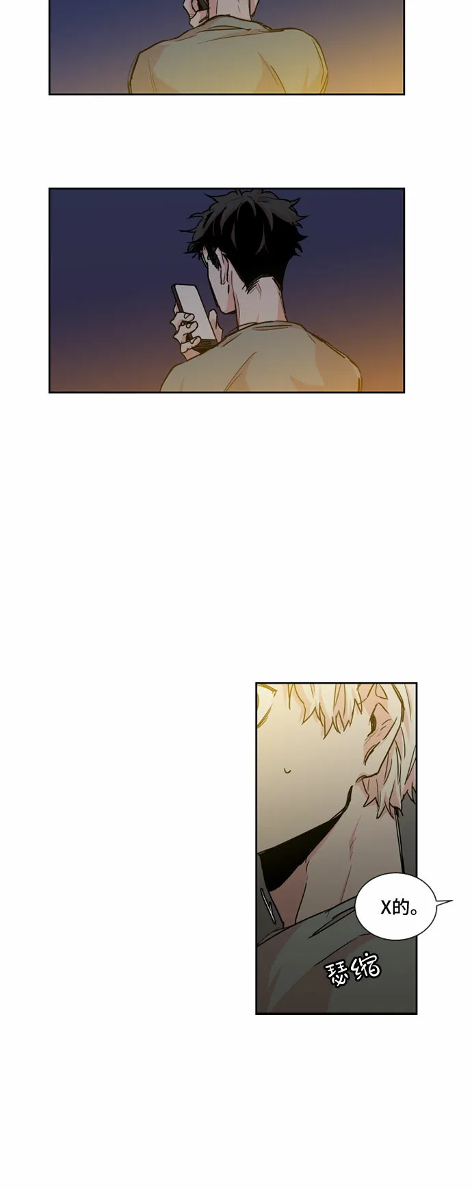 第14话 第4页