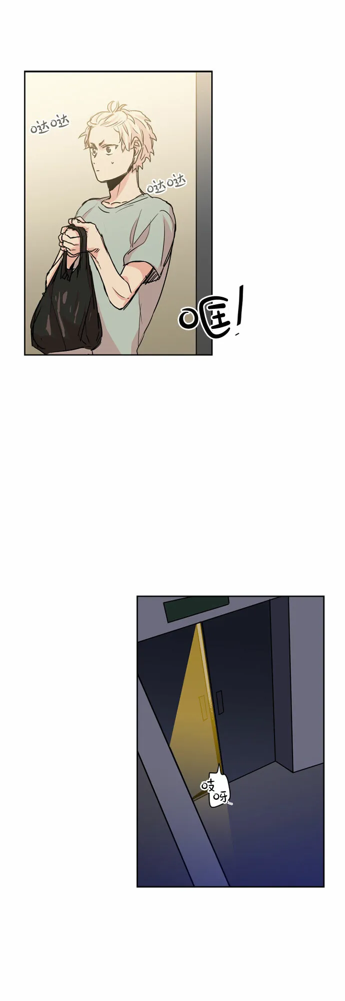 第14话 第5页