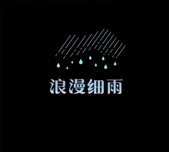 第14话 第7页