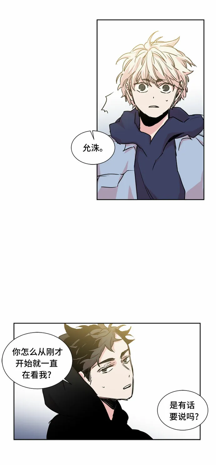 第14话 第12页
