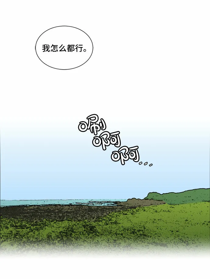 第14话 第17页