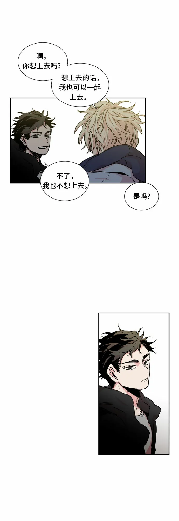第14话 第19页