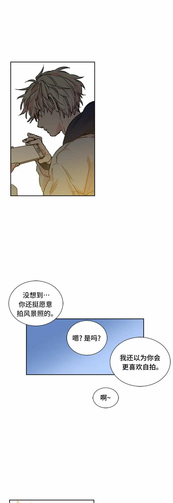 第14话 第20页