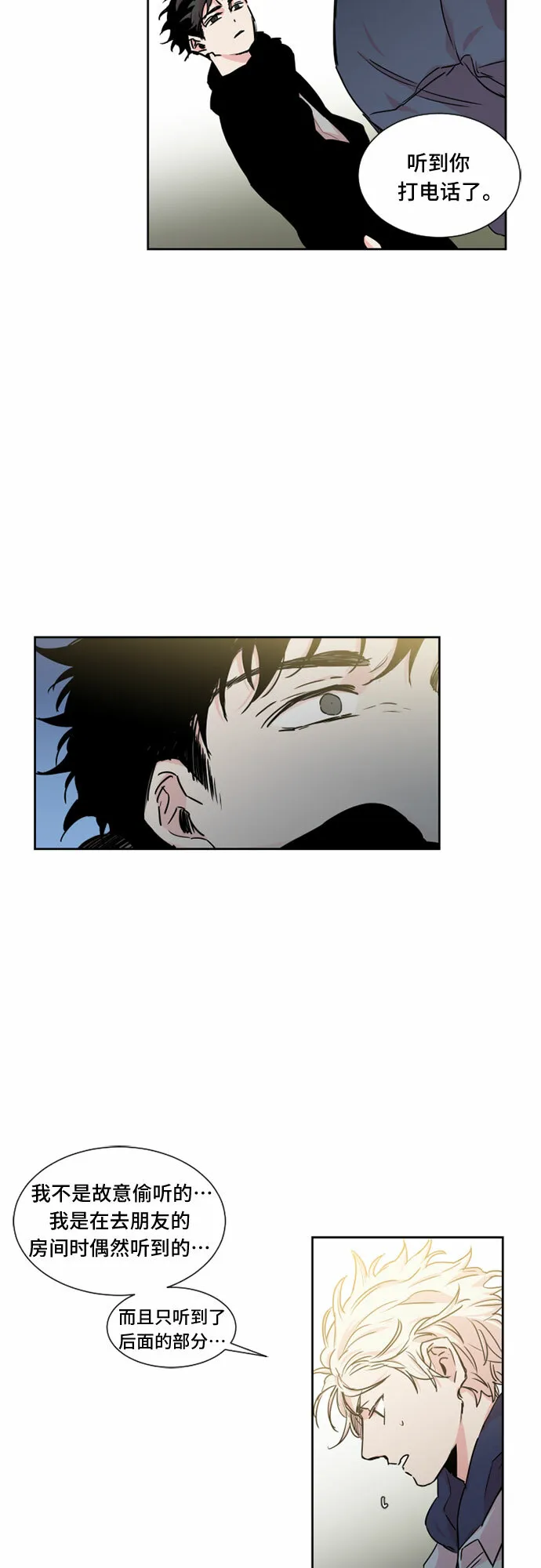第14话 第26页