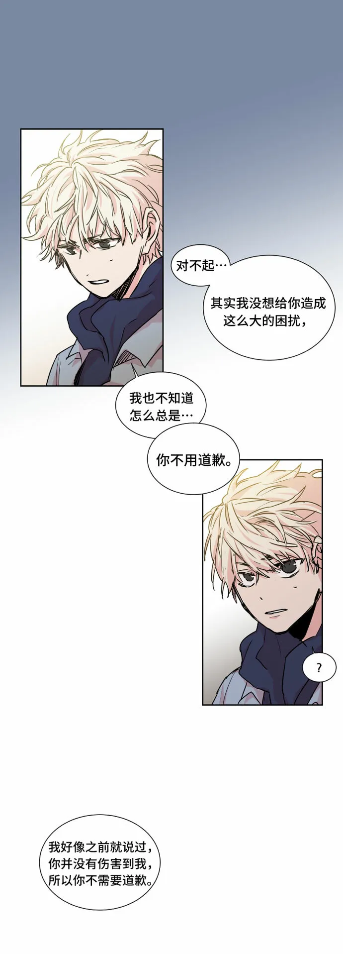 第14话 第28页