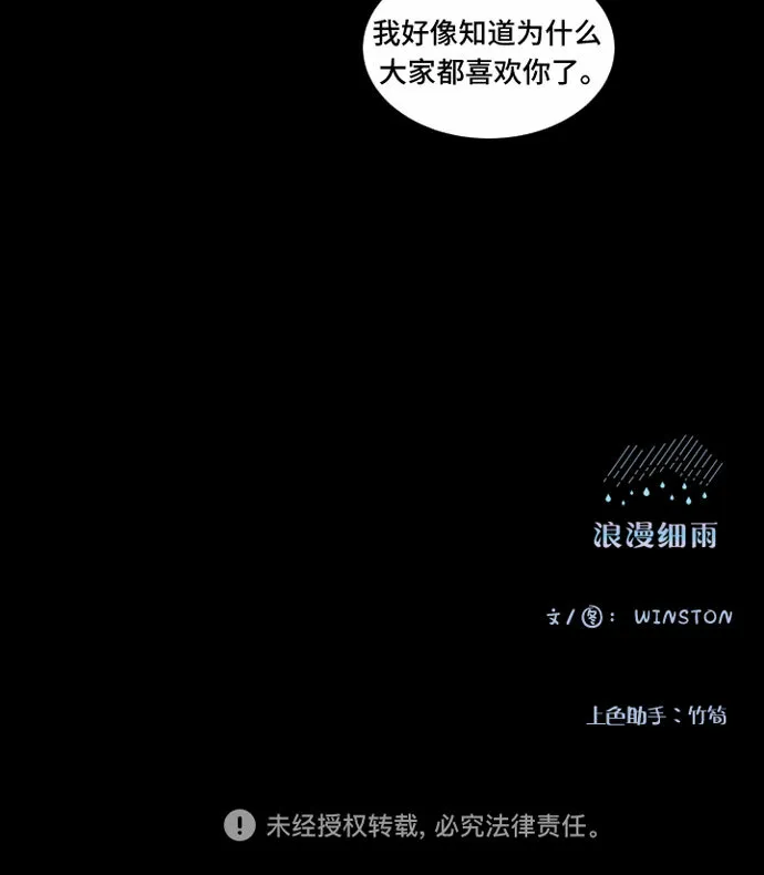 第14话 第30页