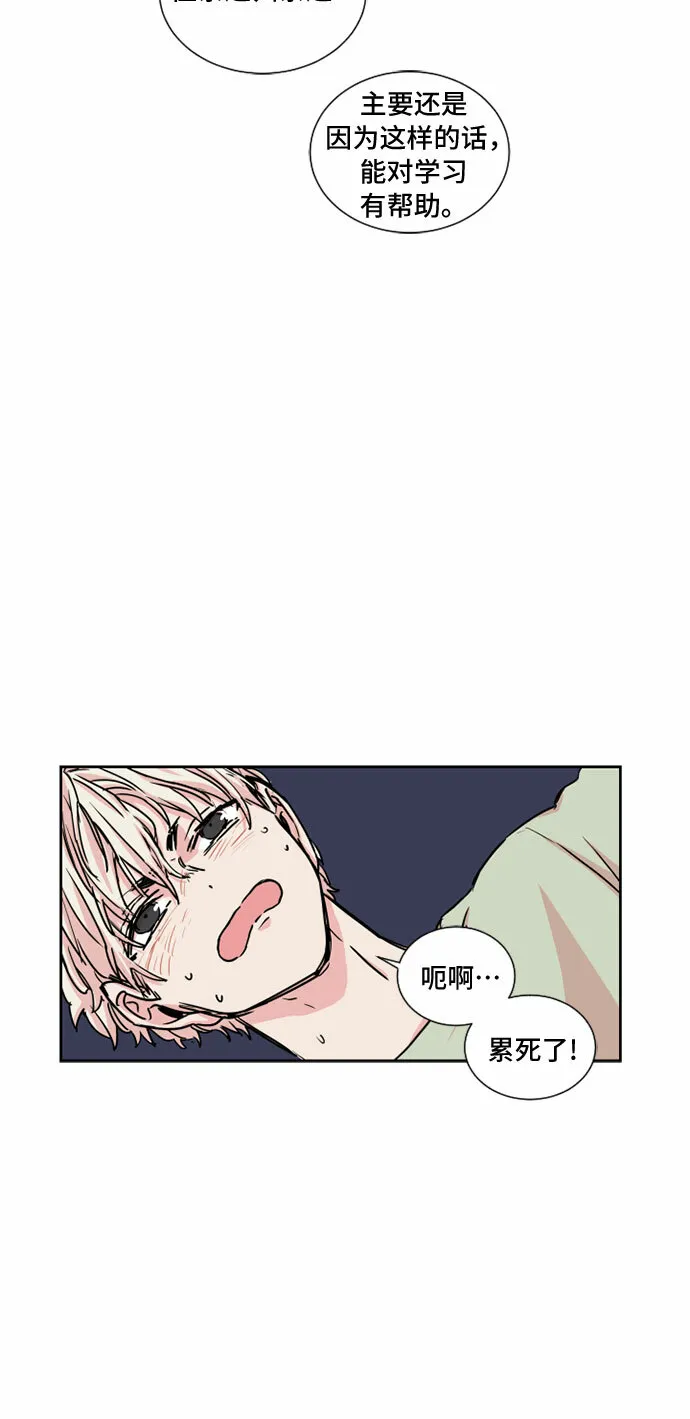 第18话 第17页