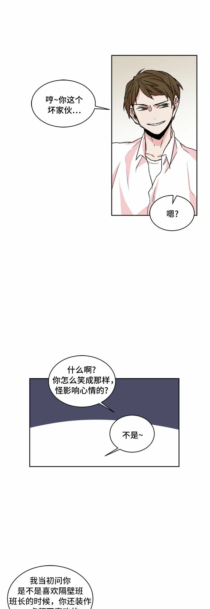 第22话 第10页