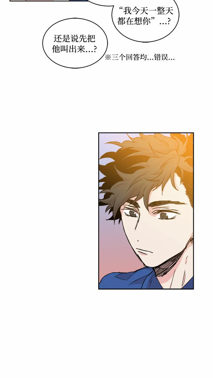 第23话 第28页