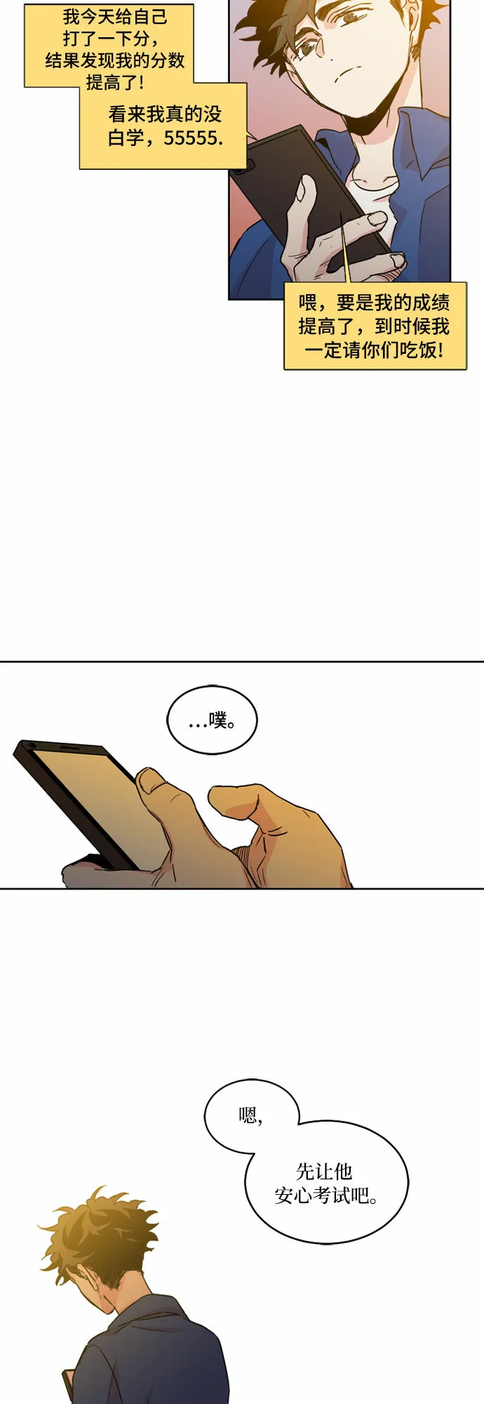 第23话 第30页